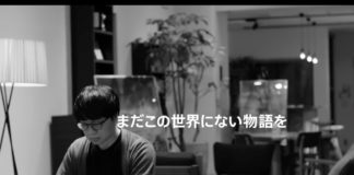 Un video di Apple “Behind the Mac” è dedicato al regista anime Makoto Shinkai