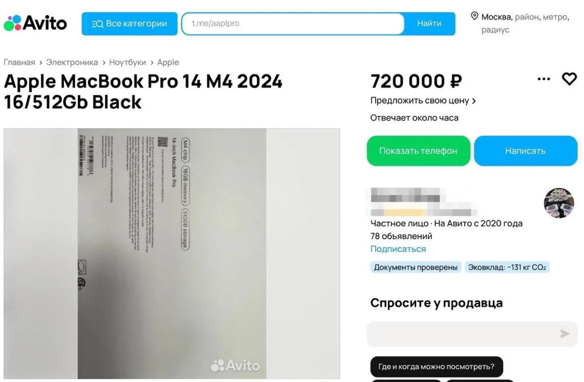 MacBook Pro M4, aspettando Apple si compra in Russia