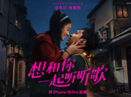 Pronto il corto di Apple girato con iPhone per il capodanno cinese - macitynet.it