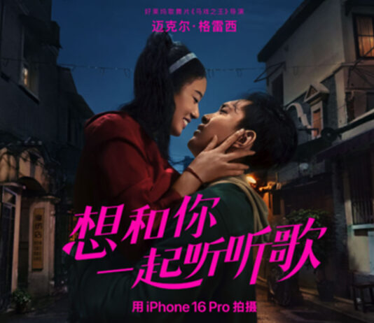 Pronto il corto di Apple girato con iPhone per il capodanno cinese - macitynet.it