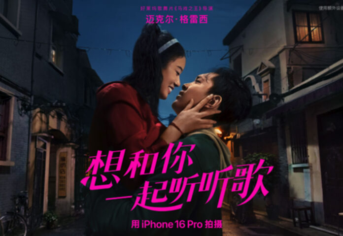 Pronto il corto di Apple girato con iPhone per il capodanno cinese - macitynet.it